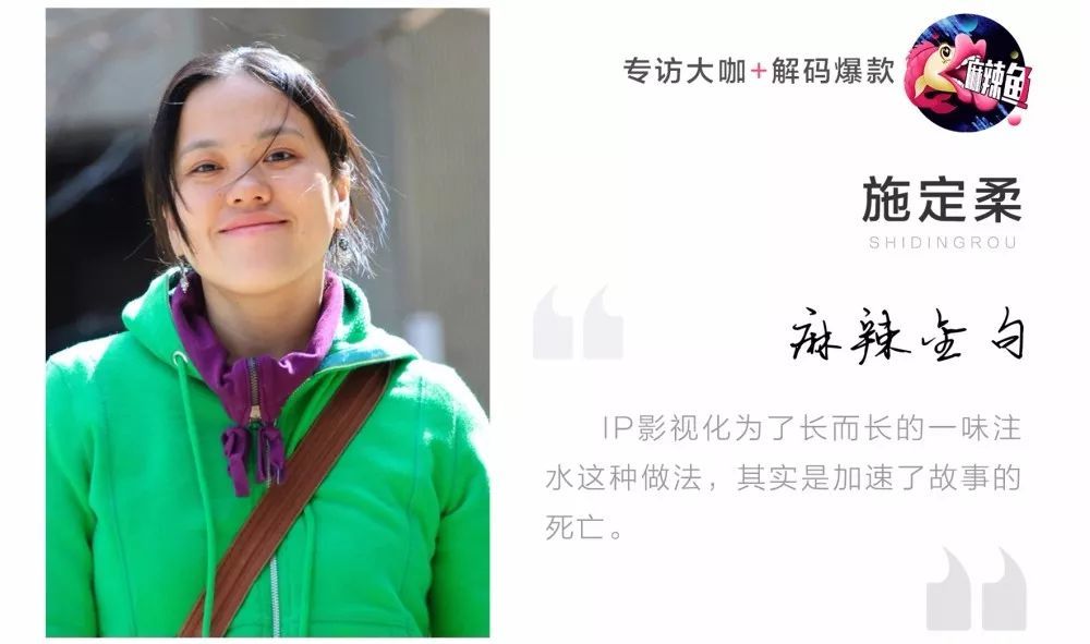 专访原著作者施定柔：《结爱》口碑收视双收，只因遇到对的人