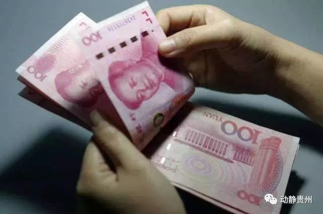 华为人均工资_贵州省人均工资