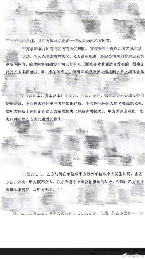 一线丨崔永元微博讽徐帆刘震云:有的吃肉,有的