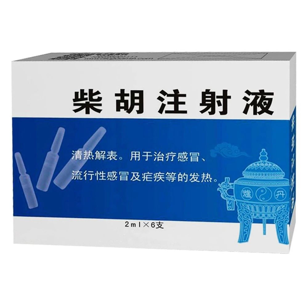 家长注意了,这种柴胡退烧药以后不能给孩子用