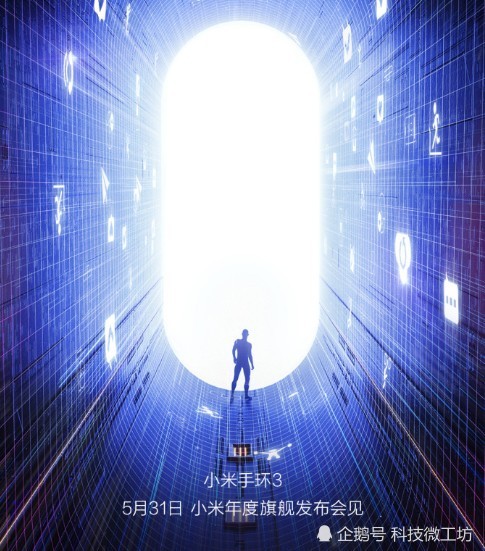 小米手环3只有抬腕亮屏那么简单?语音控制了