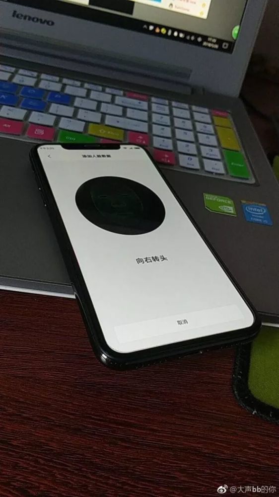 全球首款双路GPS定位手机小米8真机参数彻底