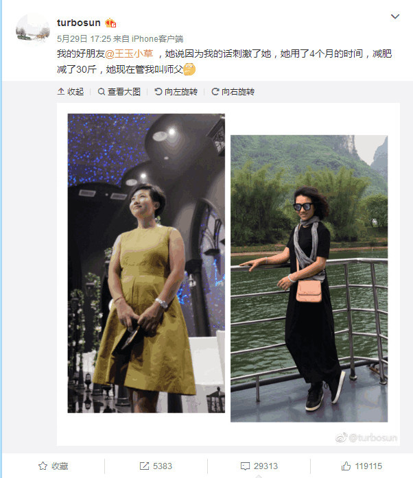 孙俪手把手教好友减肥 掉肉30斤前后对比炸锅了 网友跪求娘娘指导 看点快报