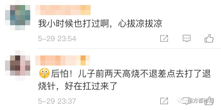 家长注意了,这种柴胡退烧药以后不能给孩子用