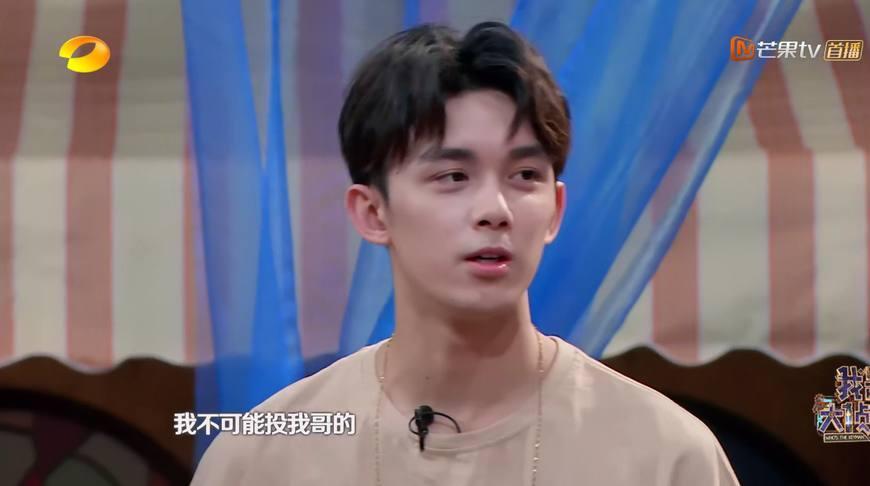 《我是大侦探》吴磊维护邓伦选择自投,黄磊的