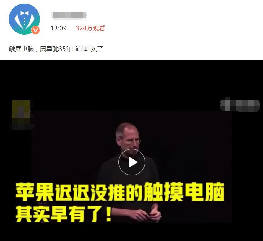 周星驰成名前当过触屏电脑推销员？中指戳屏演示，脸蛋嫩得掐出水
