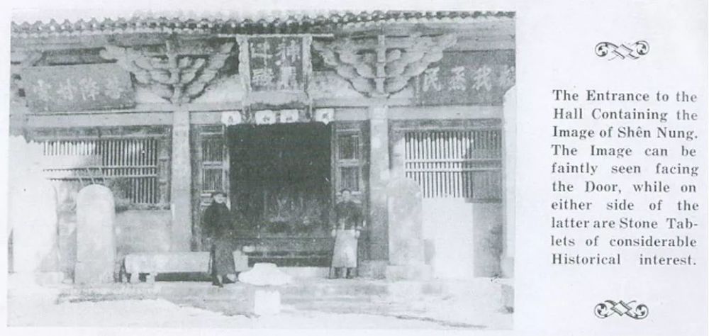1935年 一位美国人关注的上党炎帝 看点快报