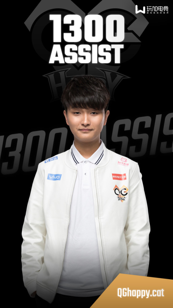 KPL保级赛综述:双新人体系出其不意!QGhapp