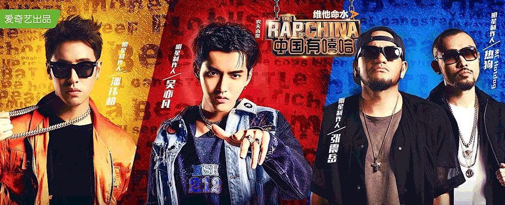 愛奇藝龔宇：80億播放量的現(xiàn)象級爆款是如何煉成的？-DVBCN
