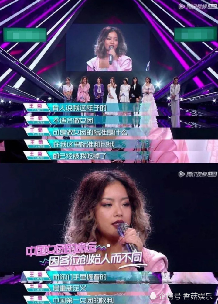 理性讨论,逆风翻盘的王菊大火之后还能走多远