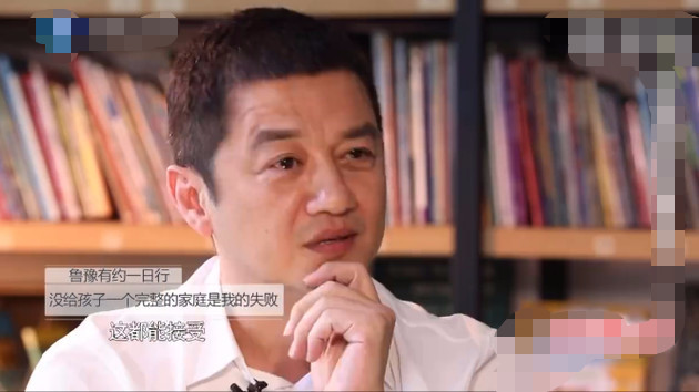 李亚鹏首谈和王菲的离婚过程 四十多岁的汉子