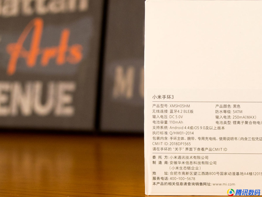 小米手环3上手:屏幕升级佩戴舒适 新增运动副