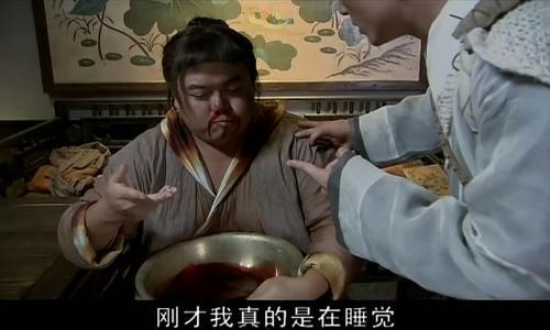 仙剑3:茂茂:割肉好疼!必平:摔死好疼!他:我疼了一整部剧!