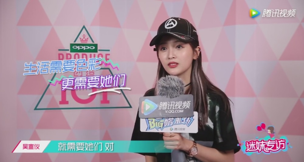 吴宣仪偶像是杨幂,想和杨超越旅游,比起唱歌更