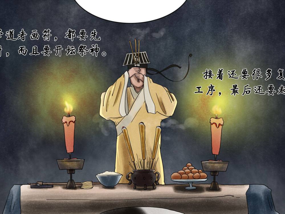 这部灵异的网络小说,却处处透着人性的尔虞我诈
