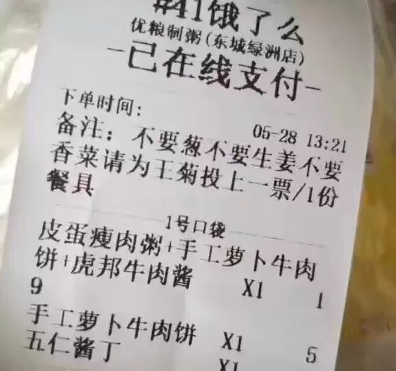 什么菊成语_成语故事图片(3)