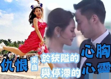 阿娇老公赖弘国前妻发长文，声称“仇恨来自狭隘的心胸”