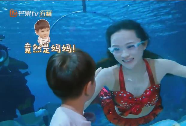 思燕化身美人鱼为嗯哼圆梦,母子俩隔着玻璃亲