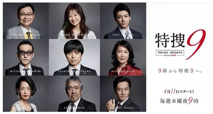 日本今年收视率最高的日剧你看了吗 看点快报