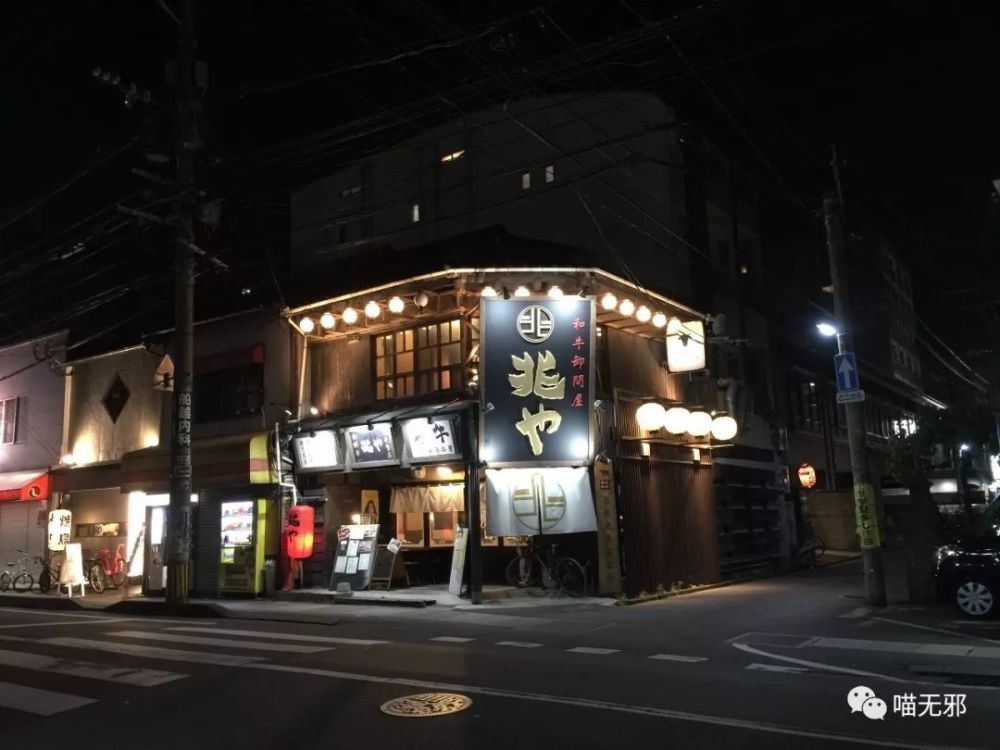喵游记慢游北九州 看点快报