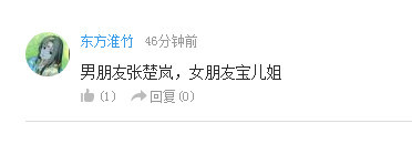 话题：你最想跟哪位女性角色交换一天身体