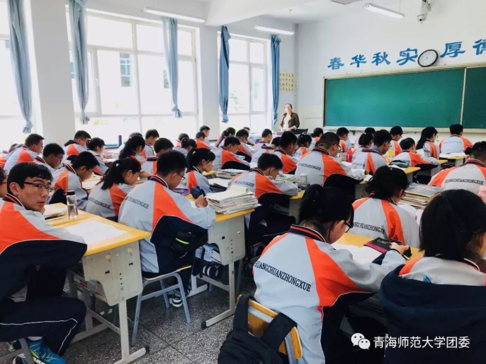 前几天走访了青海湟川中学,看到教室里大家一起认真听着老师讲着圆锥