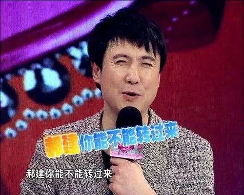 综艺感强的8位明星,黄渤双商高,心疼沙溢频频