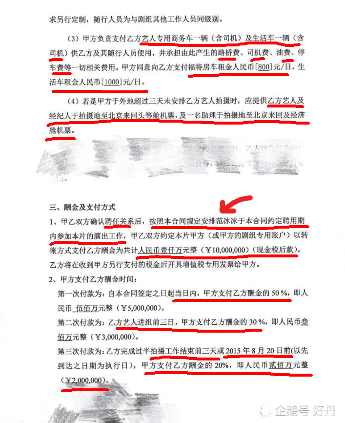 崔永元怒怼《手机2》,被影射女主持人和晶回应