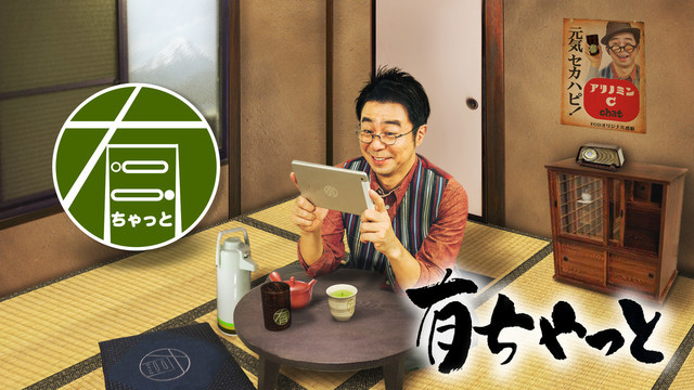 《爱吃拉面的小泉同学》作者初次上节目 讲述拉面爱