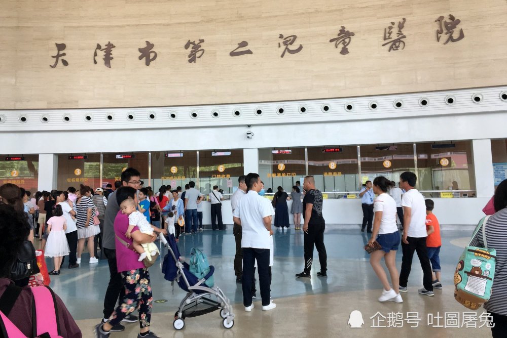 天津儿童医院取消人工挂号 变得更方便了吗?