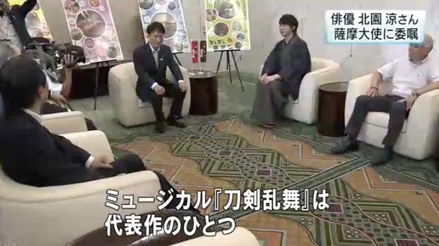 《刀剑乱舞》小狐丸演员担任萨摩大使