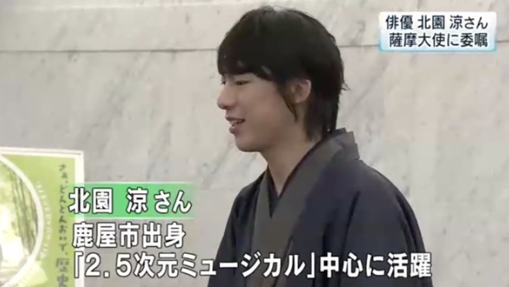 《刀剑乱舞》小狐丸演员担任萨摩大使