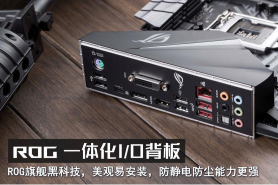 华硕B360-F GAMING主板评测:霸气登场
