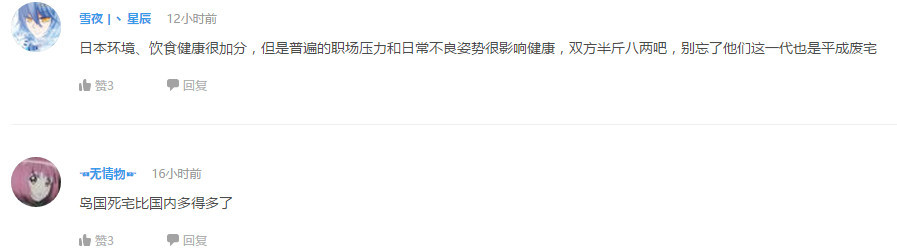 企鹅娘吐槽：你愿意给自己换一个更聪明的大脑吗？