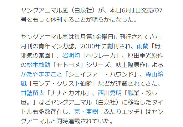 Ȫ־YOUNG ANIMAL ᰡݿ