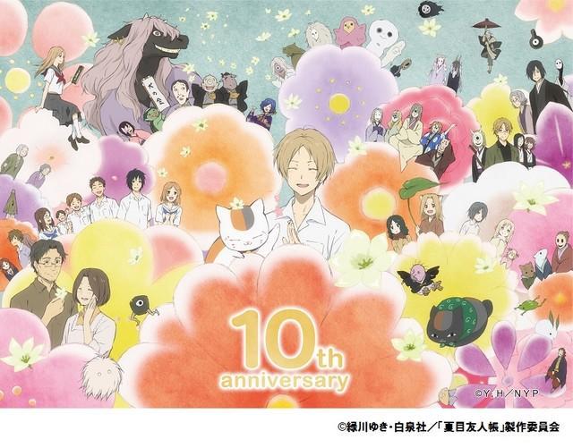 纪念动画10周年《夏目友人帐》将开设猫咪老师店铺