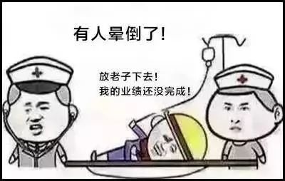 看房篇 他们是房产经纪人,无所不能 他们会风水,会讲价,会唱歌,会