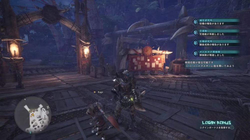 Mhw 炎妃龍参上 看点快报