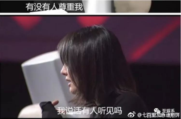 郑爽现场发飙怒怼节目组!但这一次我想为她的