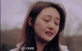 懂小姐 | 郑爽泪洒节目现场 真性情的她失控从不因为男人