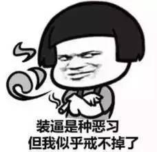 为什么现在的90后这么穷？