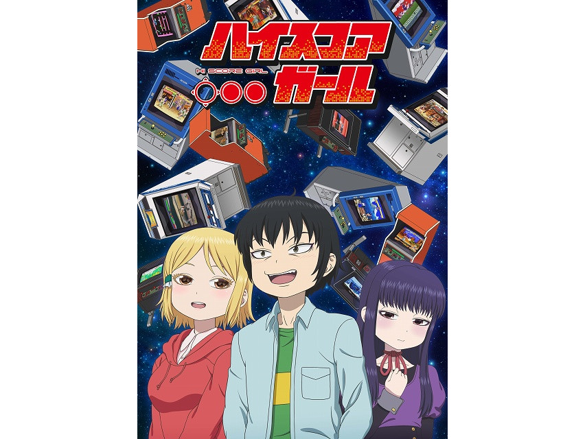 夏季番《高分少女》公布主视觉图 7月13日播出
