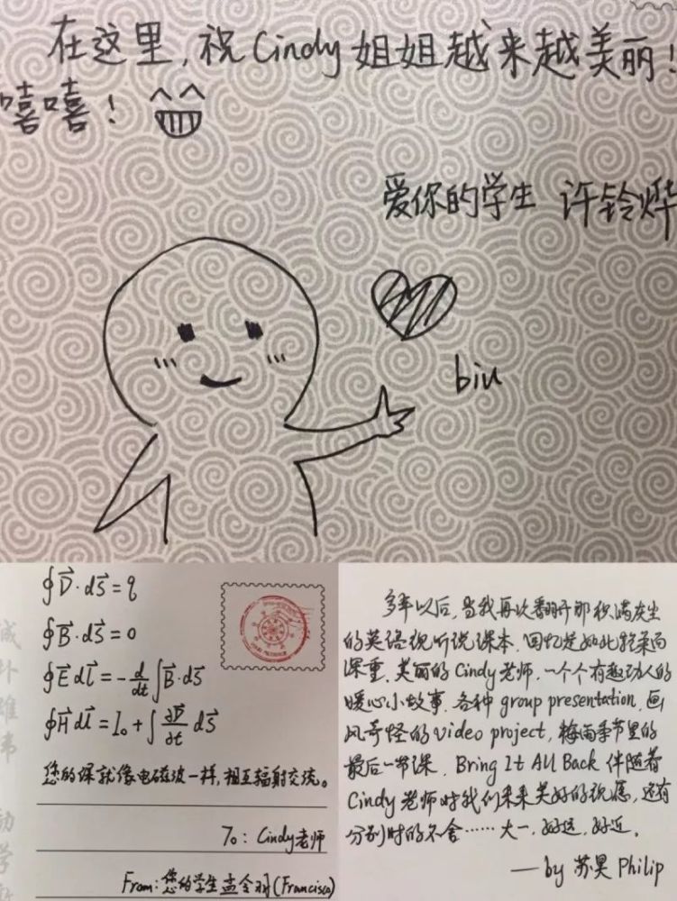 王伟 望着他们转动发亮 便很美好 看点快报