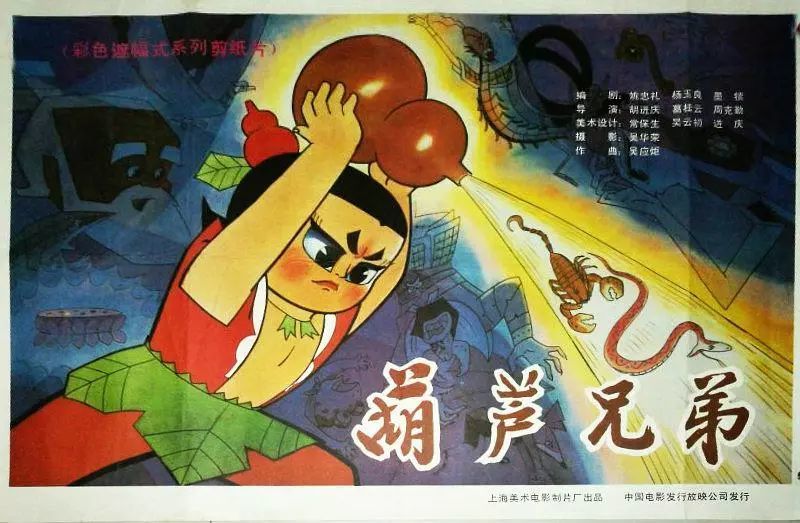 70,80,90,00后的童年,都看什么动画片?