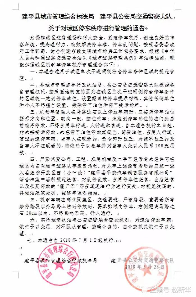 登录查看大图