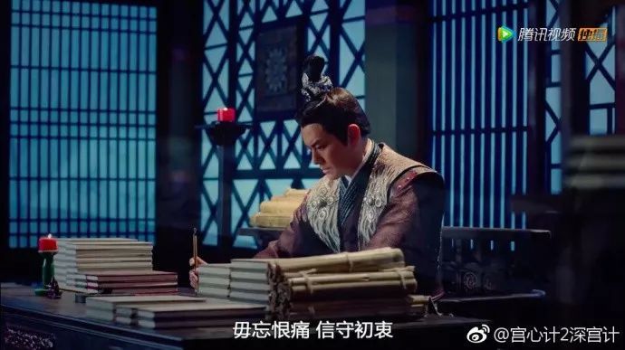 《宫心计2》文言台词上热搜,港剧在遣词造句上