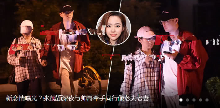 张靓颖被指7月正式离开冯轲的少城时代，没回应但心情好