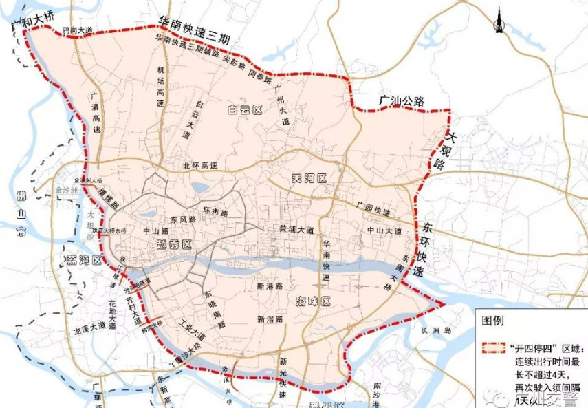 交警提醒:7月1日广州限行新规,还不知道的,要被