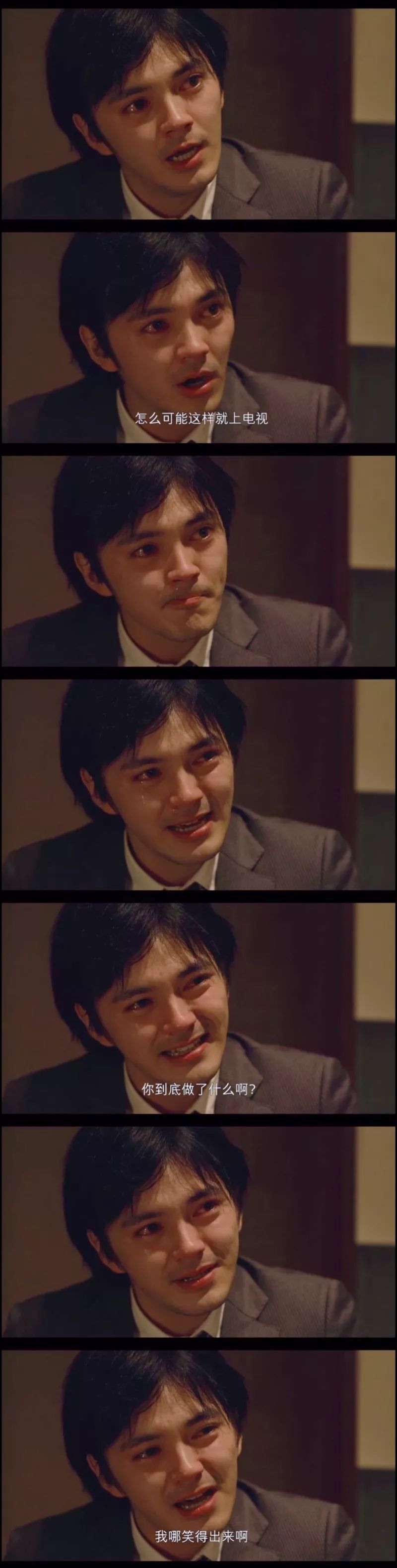 令人着迷的林先生 看点快报
