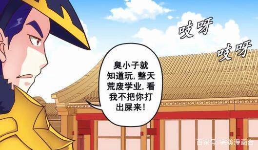王者荣耀刘禅和安琪拉在房间